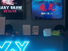 -Y&Y创意真人密室逃脱馆(人民广场步行街店)