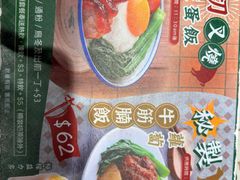 -华嫂冰室(湾仔店)