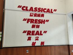 -吉祥馄饨(杭州博库书城店)