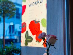 -WOKKA by艮上(中海环宇荟店)