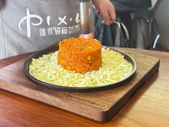-像素研食The pixlab (皮市街店)