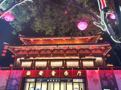 -大唐不夜城