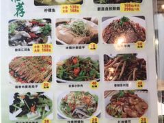 -四季合味椰子鸡(南山大冲店)