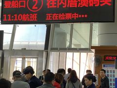 -国际邮轮中心码头(厦鼓码头)