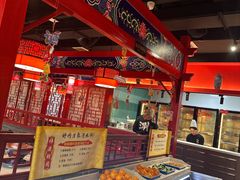 -祥源胡同·涮牛羊肉火锅(花桥店)
