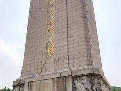 -淮海战役纪念馆