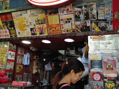 -利强记北角鸡蛋仔(弥敦道店 )