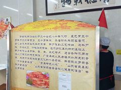 -劈柴院锅贴(沈阳路店)