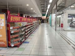 -华润万家(凯德和平广场店)