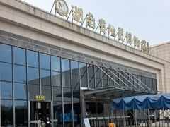 -湖南省地质博物馆