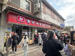 -斯丹姜母鸭·古法干香(涂门街总店)