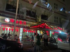 门面-绅士餐厅龙虾·烧烤(西门路店)