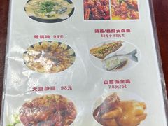 -丹水桥地锅鱼·翘嘴鲌·地方特色全鱼宴(丹江口大坝店)