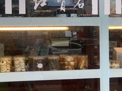 -红宝石·鲜奶小方(长阳店)
