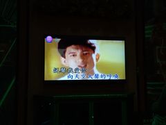 -INLOVE KTV(新天地店)