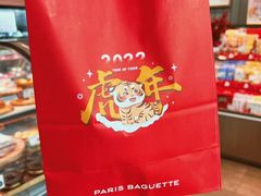 -巴黎贝甜·生日蛋糕(杭州文二路店)