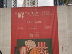 -OCT PARK欢乐时光