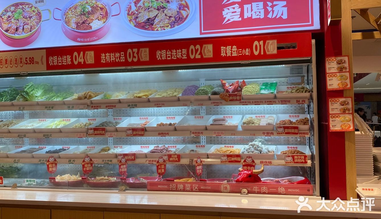 麻辣烫！送花？？