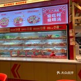 麻辣烫！送花？？