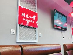 -周鱼小馆石锅酸菜鱼(活力汇店)
