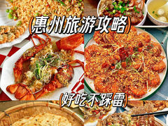 -巽寮湾