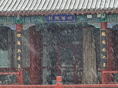 -有喜胶东小馆(太申祥和店)