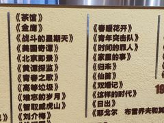 -北京人艺戏剧博物馆