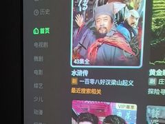 -芬芳四季养生会所(西溪店)