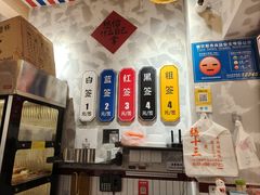-张十三·益阳麻辣烫(深圳景田店)