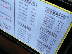 -膳梨堂(慈云寺远洋国际店)