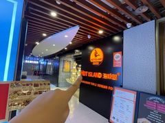 -HOTISLAND海鸡岛·韩国料理(江南西店)