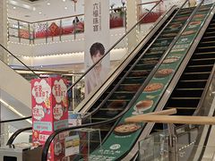 -天和百货(华南MALL店)