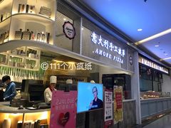 门面-C'è Amore爱意(亿合城店)