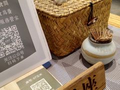 -山食间·中式营养轻餐(保利时光里店)