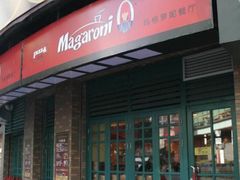 -玛格萝妮(汇智国际商业中心店)