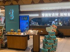 -莆田餐厅PUTIEN(宁波阪急店)