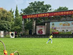 -嬉乐湾休闲旅游区