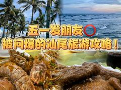-裕兴酒家·34年老字号