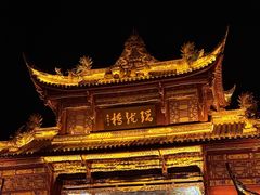 -崇州市街子古镇