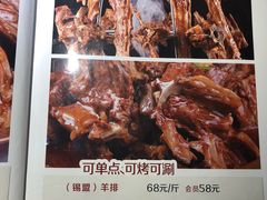 -禧福祥老北京羊蝎子火锅(建设街店)