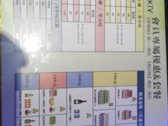 -唱吧麦颂KTV(东胜港悦广场店)