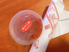 -糖葫芦王保定名吃(古莲花池店)