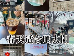 -糖房咖啡(南锣鼓巷店)