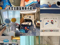 -青岛鑫江温德姆酒店