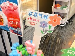 -眉州东坡(远洋未来广场店)