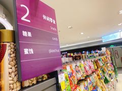 -GranVida生活超市(海信广场店)