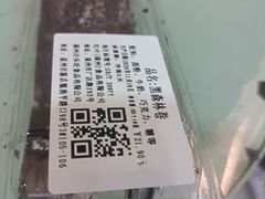 -红叶蛋糕(广达路总店)