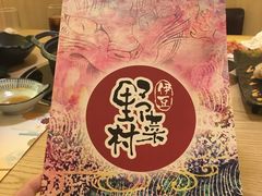 -伊豆野菜村(大族广场店)
