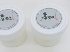 -苏妃奶酪(平江路店)