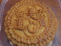 雙黃白蓮蓉月餅-美心西饼mx cakes(猎德优托邦店)